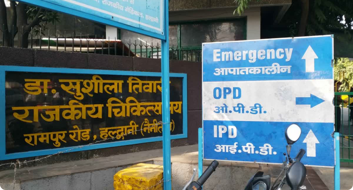 सुशीला तिवारी अस्पताल के उपनल कर्मचारियों को 6 महीने बाद मिली सैलरी, अब परेशानियां होंगी दूर