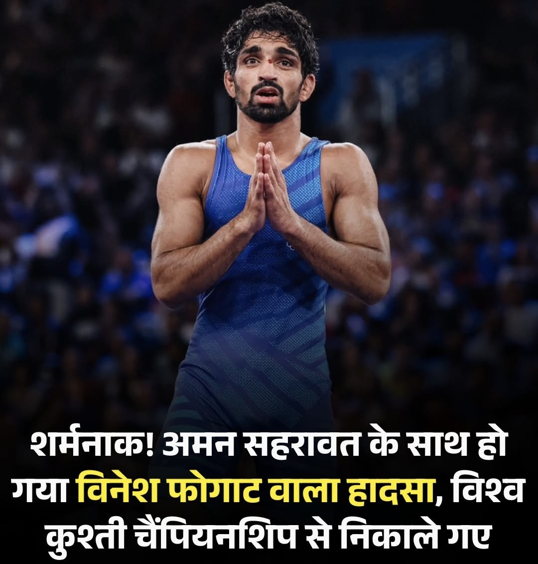 विश्व कुश्ती चैंपियनशिप में भाग ले रही भारतीय टीम को रविवार को तब करारा झटका लगा