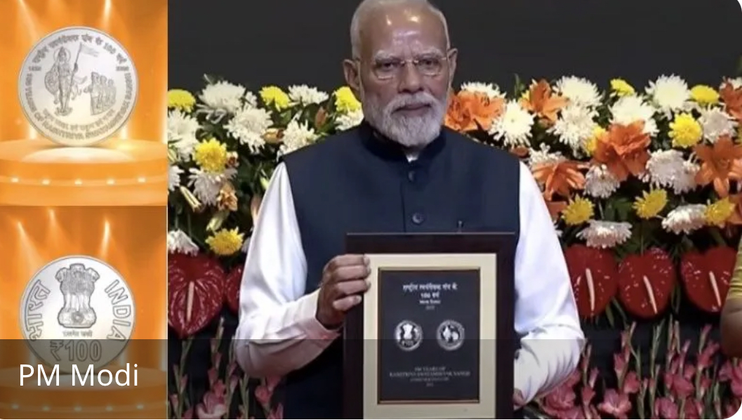 भारतीय करेंसी पर पहली बार दिखी भारत माता की तस्वीर’, RSS के 100 साल पर PM मोदी ने जारी किया सिक्का और डाक टिकट
