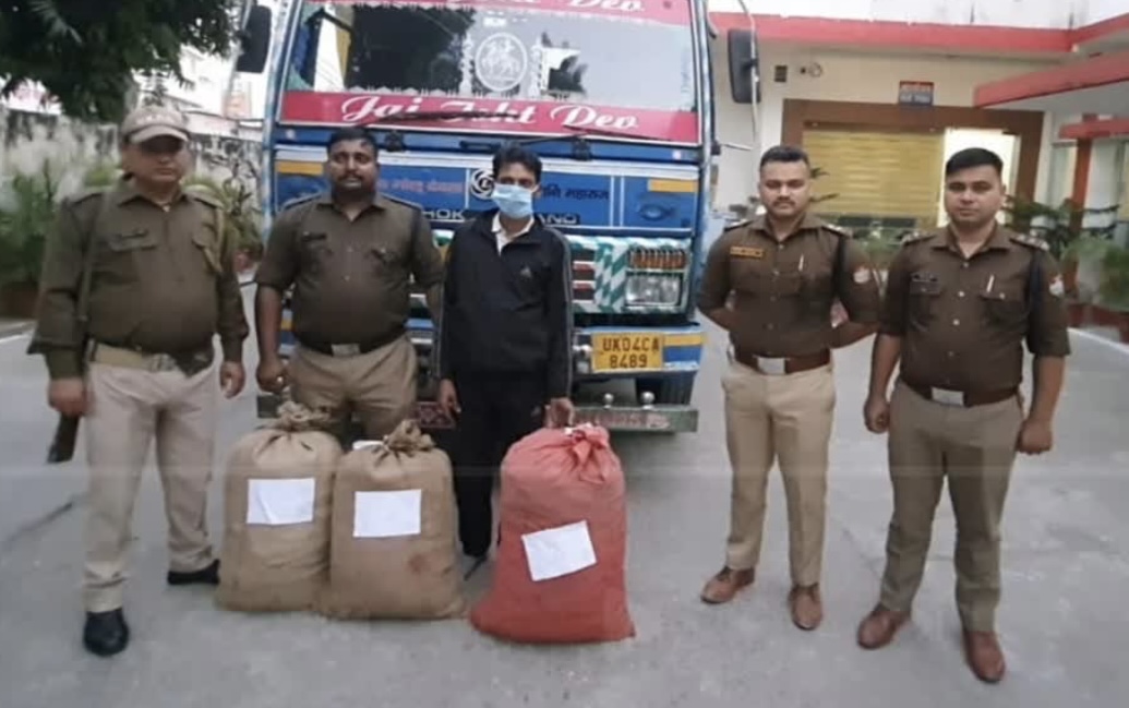 रामनगर पुलिस की बड़ी कार्रवाई: 44 किलो से अधिक गांजा बरामद, एक तस्कर गिरफ्तार