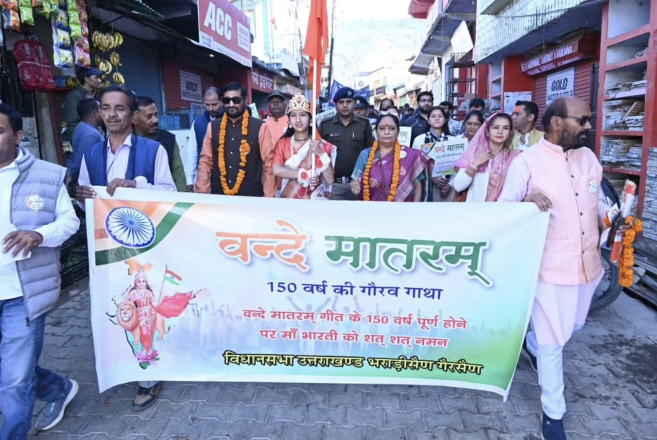 गैरसैंण में ‘वंदे मातरम्’ गीत के 150 वर्ष पूर्ण होने पर भव्य प्रभात फेरी आयोजित