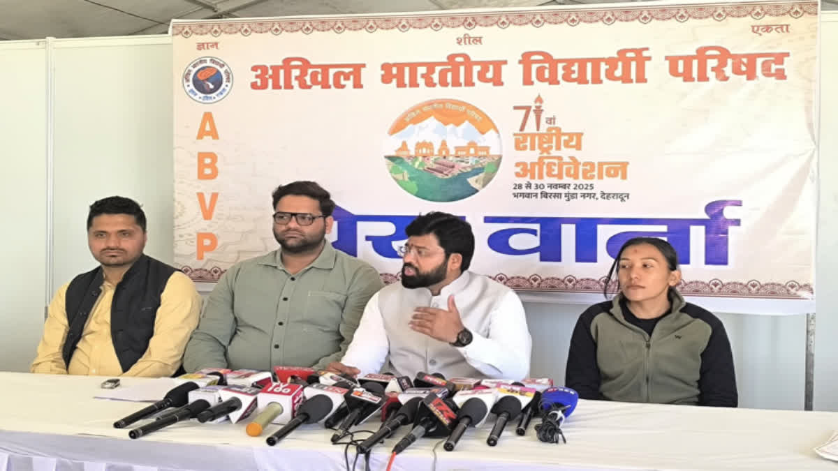 देहरादून में एबीवीपी का 71वां राष्ट्रीय अधिवेशन संपन्न, पांच प्रमुख प्रस्ताव पारित ।