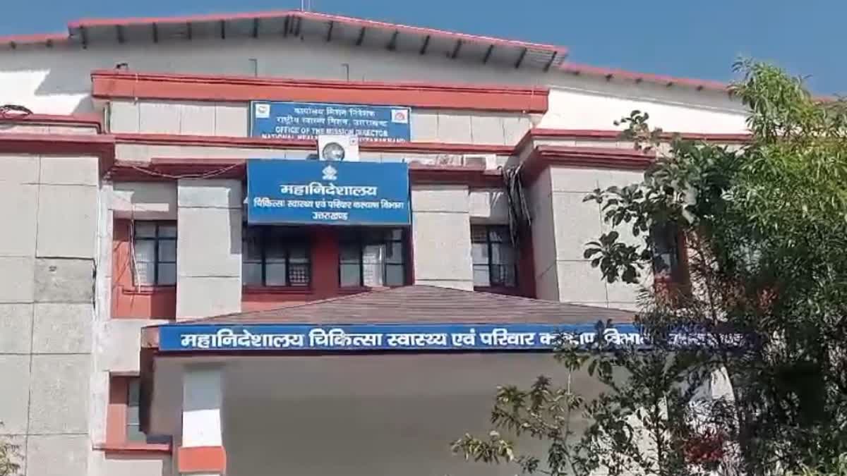 उच्च स्तरीय टीम ने हेल्थ इमरजेंसी ऑपरेशन सेंटर का निरीक्षण किया, जनवरी 2026 तक पूरा होगा निर्माण कार्य ।