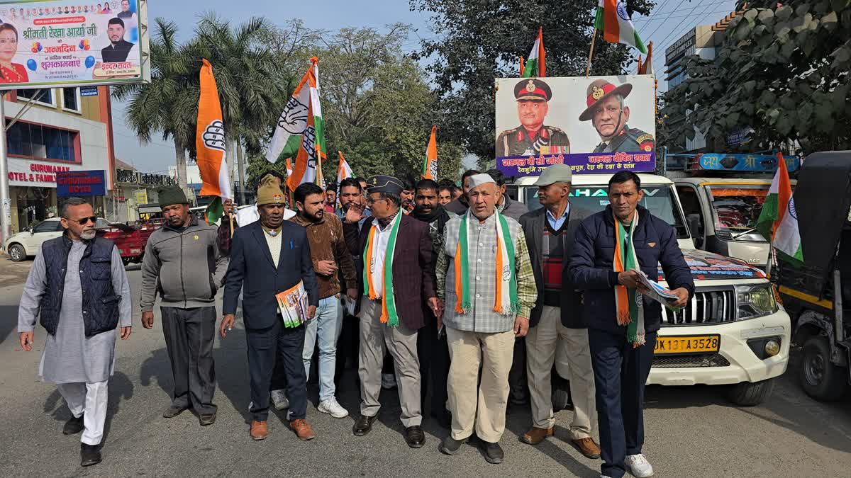 रामनगर: अग्निपथ योजना के विरोध में पूर्व सैनिक विभाग कांग्रेस की हस्ताक्षर रैली, योजना वापस लेने की मांग