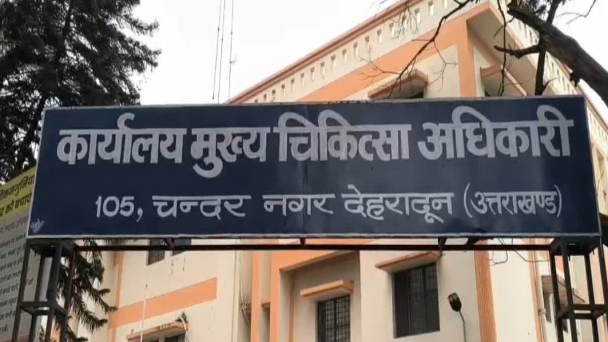 क्रिसमस और नव वर्ष पर पर्यटकों की भीड़ को लेकर स्वास्थ्य विभाग अलर्ट, अस्पतालों में छुट्टियों पर रोक