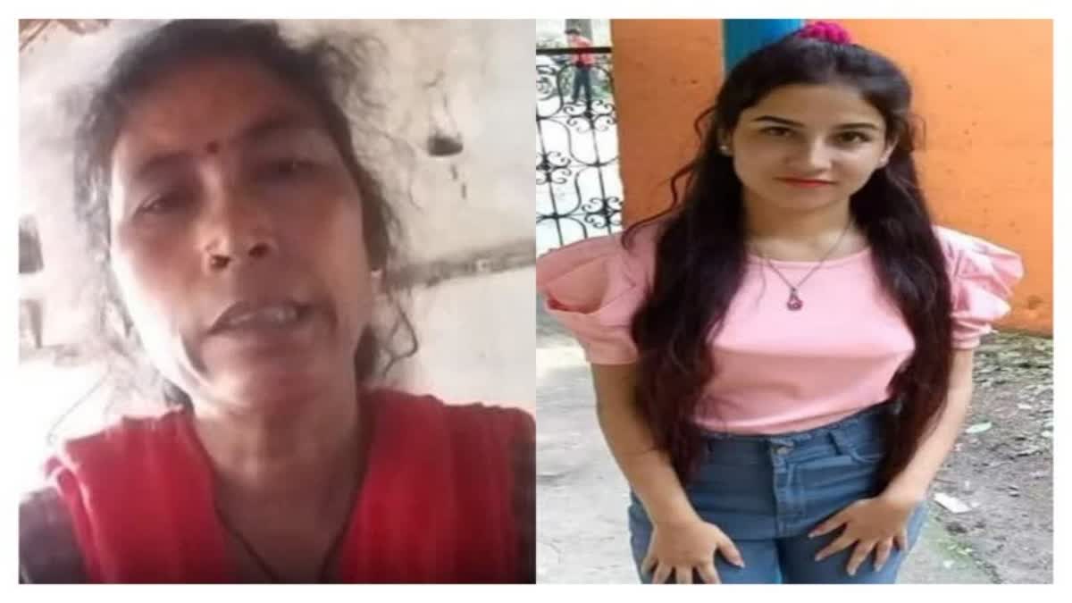 अंकिता भंडारी हत्याकांड: उर्मिला सनावर के वीडियो पर भावुक हुईं मां सोनी देवी, अदालत में सबूत पेश करने और सुरक्षा की उठाई मांग