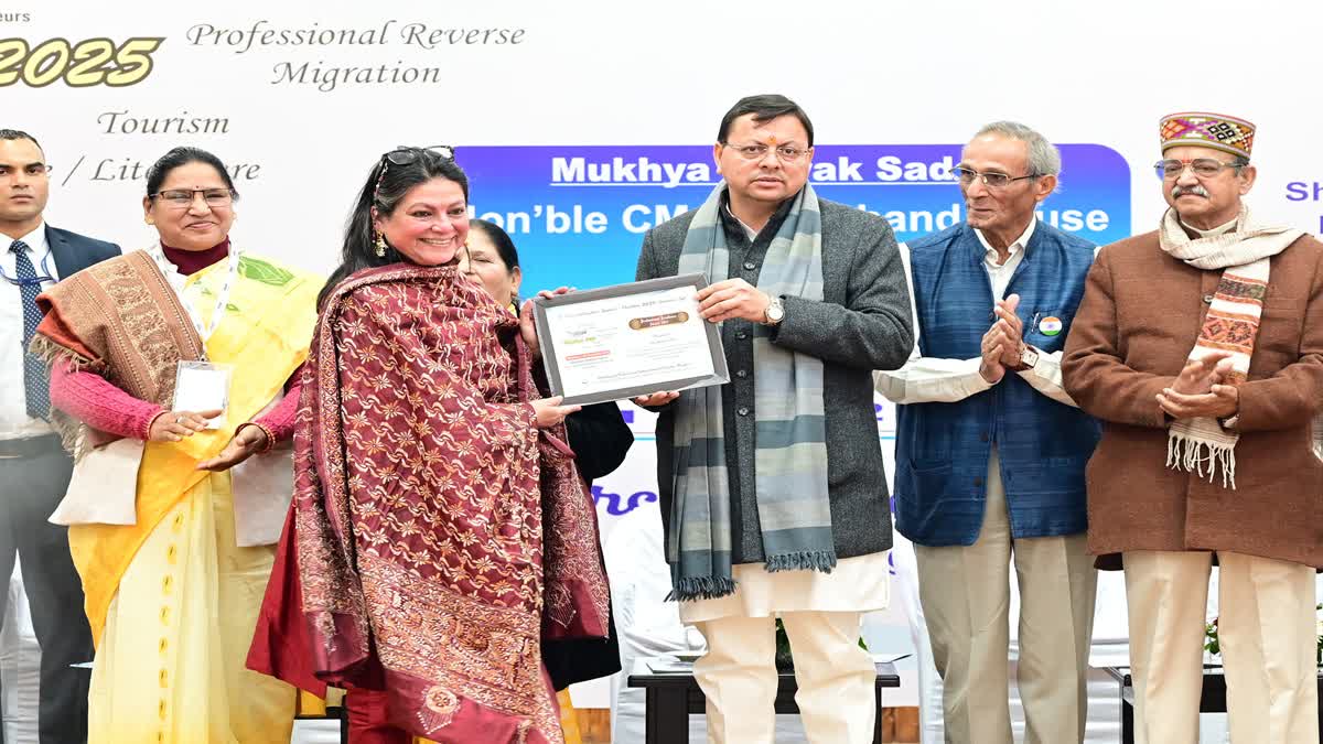 देहरादून: Manthon-2025 महिला विशेष समिट में महिला उद्यमियों का सम्मान, सीएम धामी बोले—नारीशक्ति ही उत्तराखंड की असली ताकत