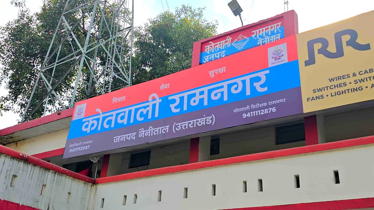 रामनगर: अदालत के आदेश पर भाजपा कार्यकर्ता व भाइयों पर मुकदमा, पुलिस ने शुरू की जांच