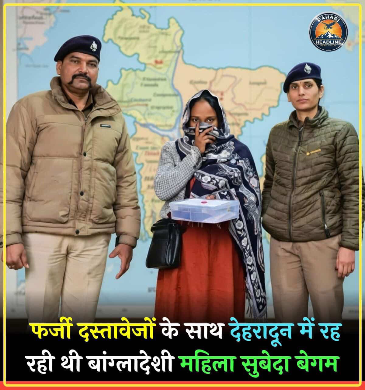 देहरादून में अवैध बांग्लादेशी महिला गिरफ्तार, फर्जी आधार-वोटर आईडी और पैन कार्ड बरामद ।