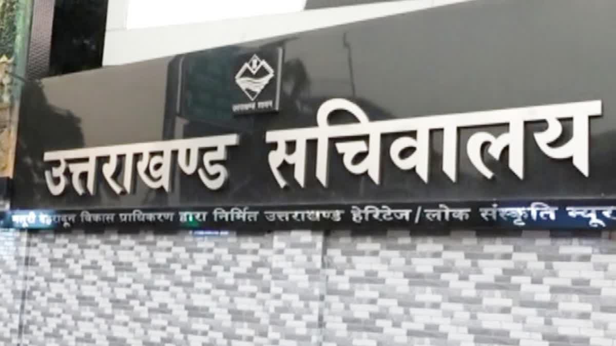 ई-प्रोक्योरमेंट नियमों में बड़ा बदलाव: 25 लाख तक ई-टेंडरिंग से छूट, बड़े निर्माण कार्यों के लिए सख्त शर्तें लागू ।