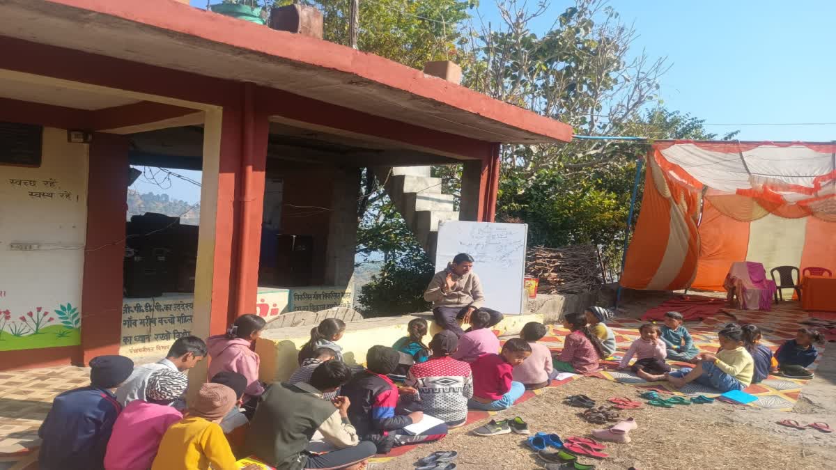 शीतकालीन अवकाश में भी जारी पढ़ाई: चंपावत की अमौली पंचायत में ग्राम प्रधान व शिक्षकों की अनूठी पहल, बच्चों को मिल रही निशुल्क शिक्षा।