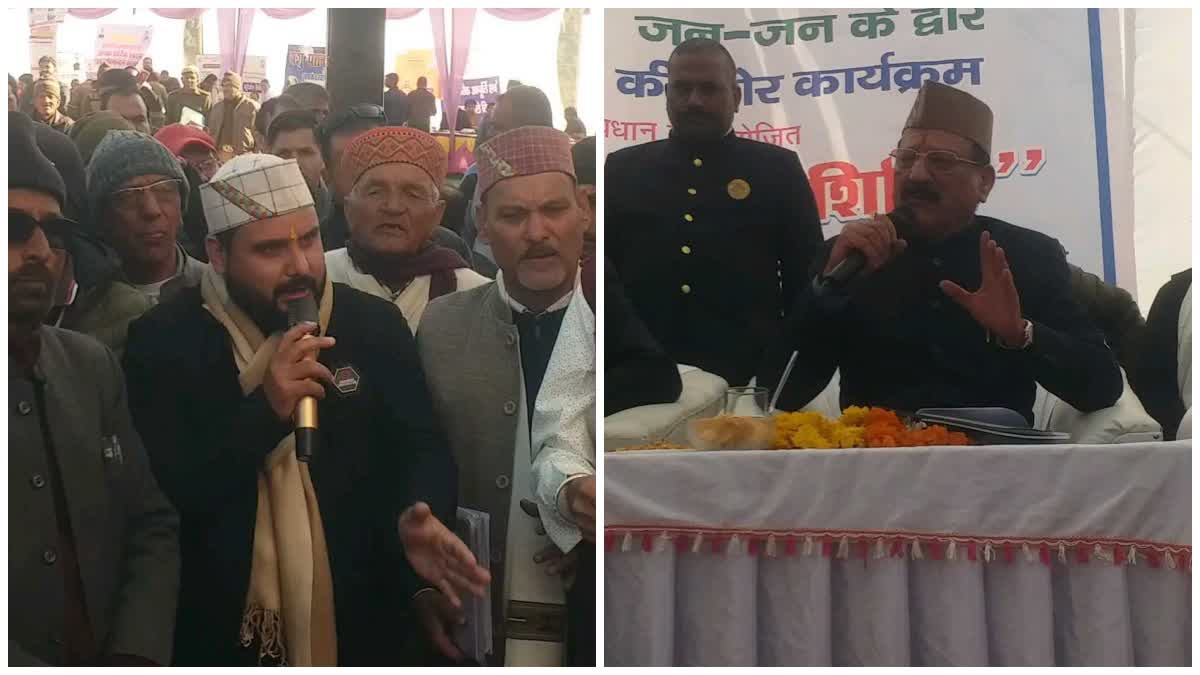 विकासनगर: बहुउद्देशीय शिविर में गूंजा जौनसार-बावर के हक–हकूक का मुद्दा, वन मंत्री ने दिए जांच और राहत के निर्देश