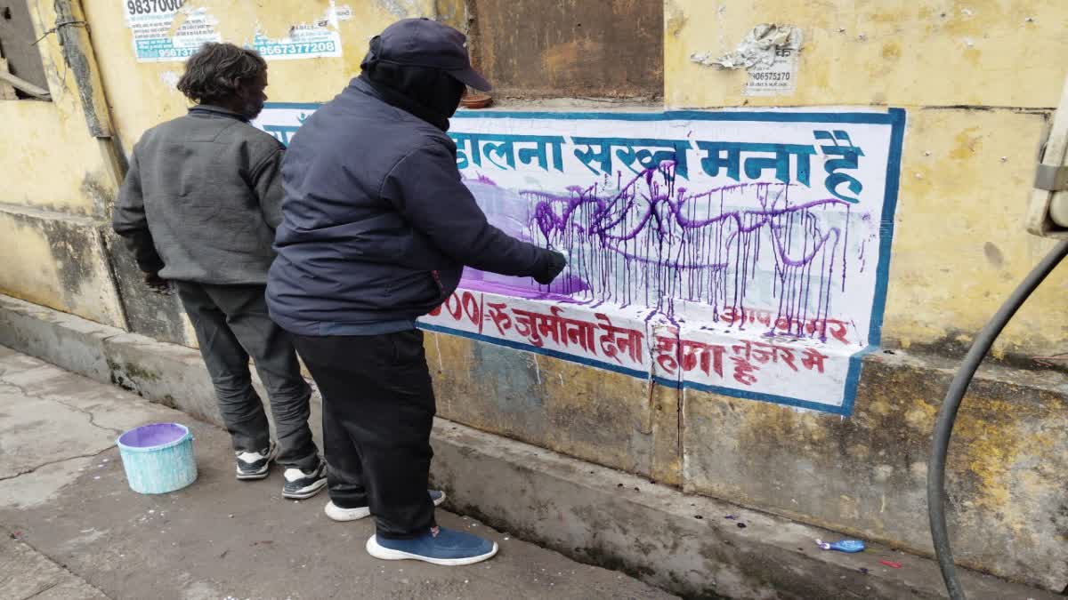 हरिद्वार: स्वच्छता स्लोगन में अभद्र भाषा पर बवाल, नगर निगम ने हटवाया आपत्तिजनक संदेश, जांच शुरू