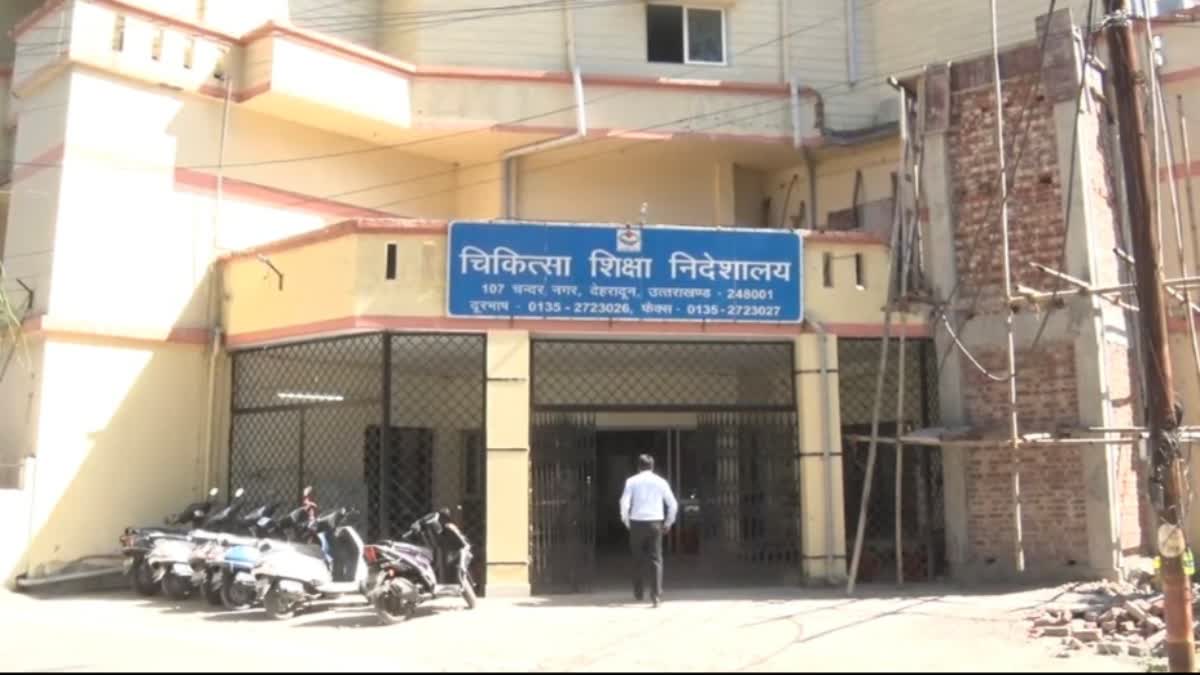 उत्तराखंड के 7 राजकीय मेडिकल कॉलेजों में 365 असिस्टेंट प्रोफेसरों की होगी भर्ती, शासन को भेजा गया प्रस्ताव ।