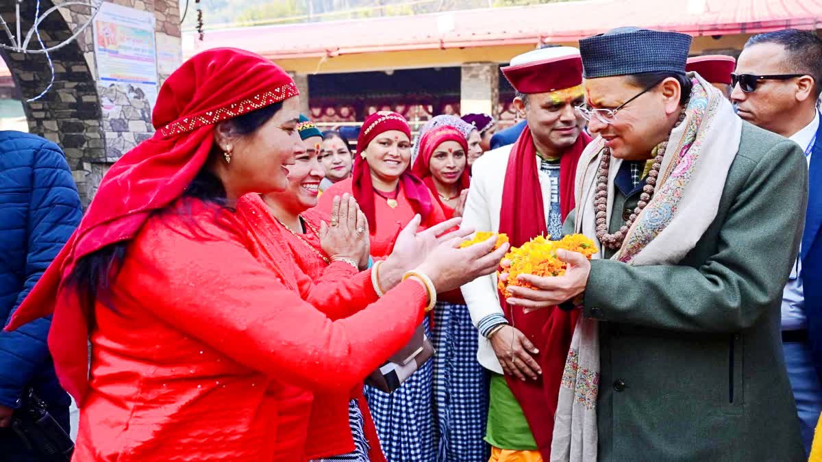 उत्तरकाशी में मकर संक्रांति पर माघ मेले का भव्य शुभारंभ, विंटर टूरिज्म कॉन्क्लेव 2026 का भी आगाज