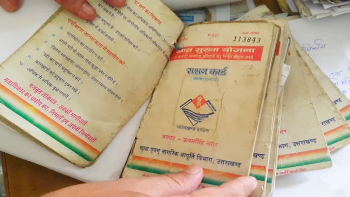 उत्तराखंड में राशन कार्ड ई-केवाईसी अधूरी, सरकार ने दोहराया—पात्र लाभार्थी को राशन से वंचित नहीं किया जाएगा