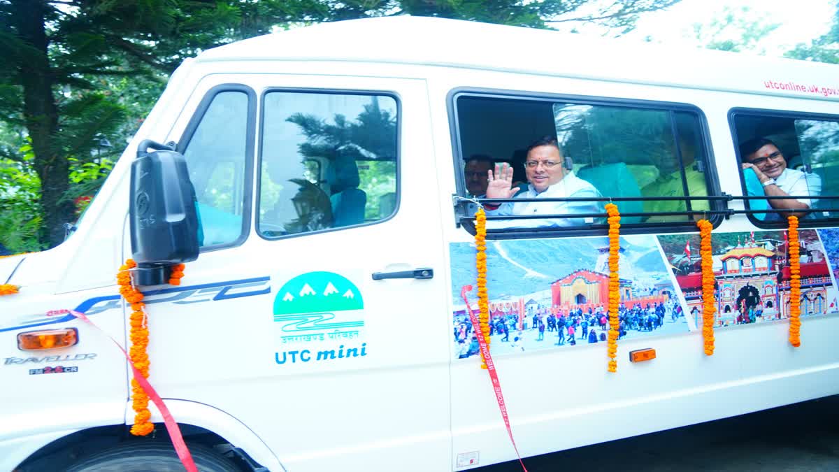देहरादून: 2027 कुंभ मेले की तैयारियां तेज, कुंभ क्षेत्र में पहली बार दौड़ेंगी परिवहन निगम की इलेक्ट्रिक बसें