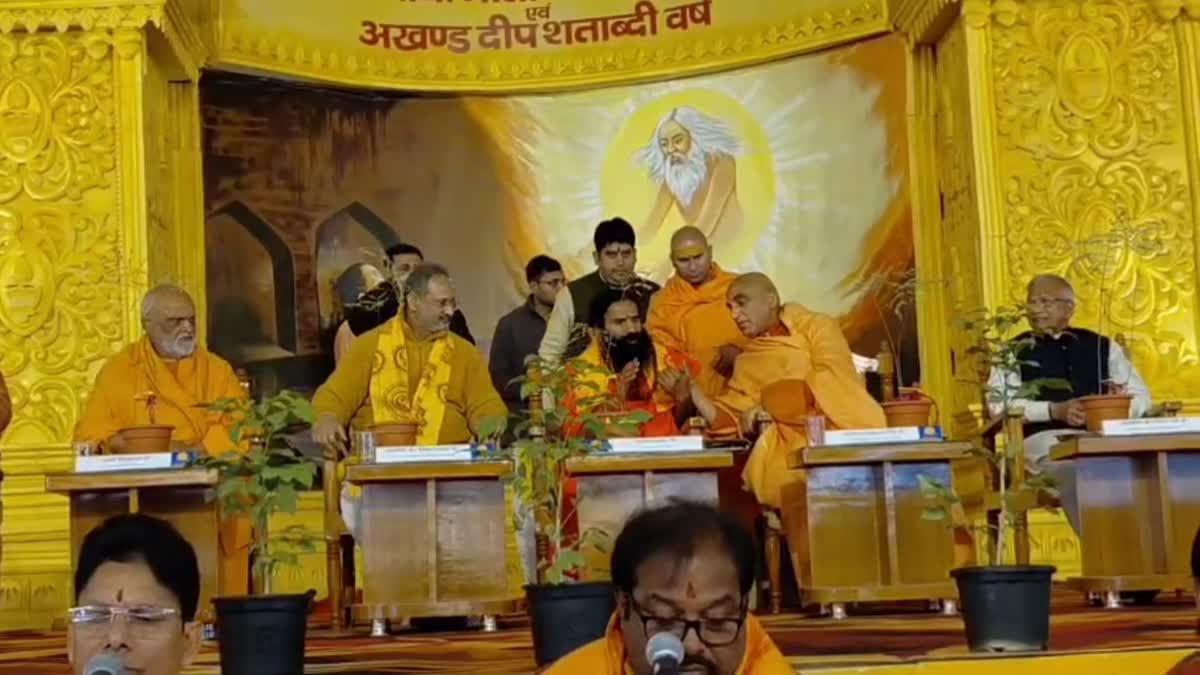 शांतिकुंज शताब्दी समारोह: साधकों ने लिया पर्यावरण संरक्षण का संकल्प, योगगुरु स्वामी रामदेव और आचार्य अवधेशानंद गिरी ने की शिरकत