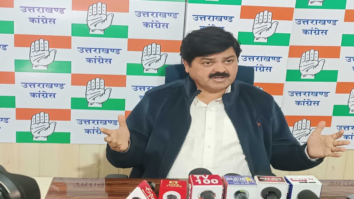 देहरादून: ‘मनरेगा बचाओ संग्राम’ को धार देने के लिए कांग्रेस ने बनाई पांच सदस्यीय समिति, सरकार पर साधा निशाना