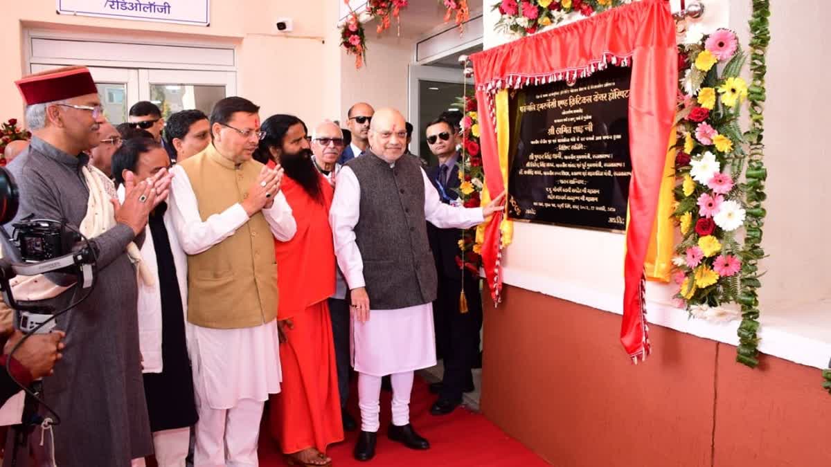 हरिद्वार: पतंजलि इमरजेंसी एवं क्रिटिकल केयर हॉस्पिटल का उद्घाटन, इंटीग्रेटेड हॉलिस्टिक ट्रीटमेंट से नए युग की शुरुआत