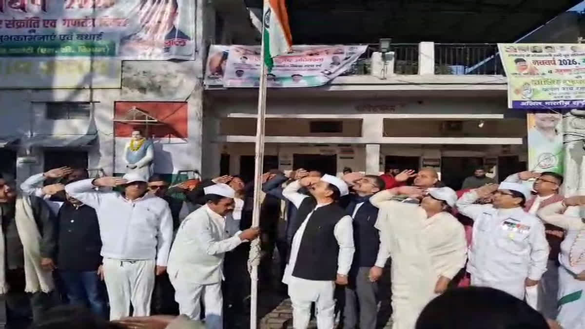 कांग्रेस मुख्यालय में फहराया तिरंगा, करन माहरा ने 77वें गणतंत्र दिवस पर BJP पर साधा निशाना ।