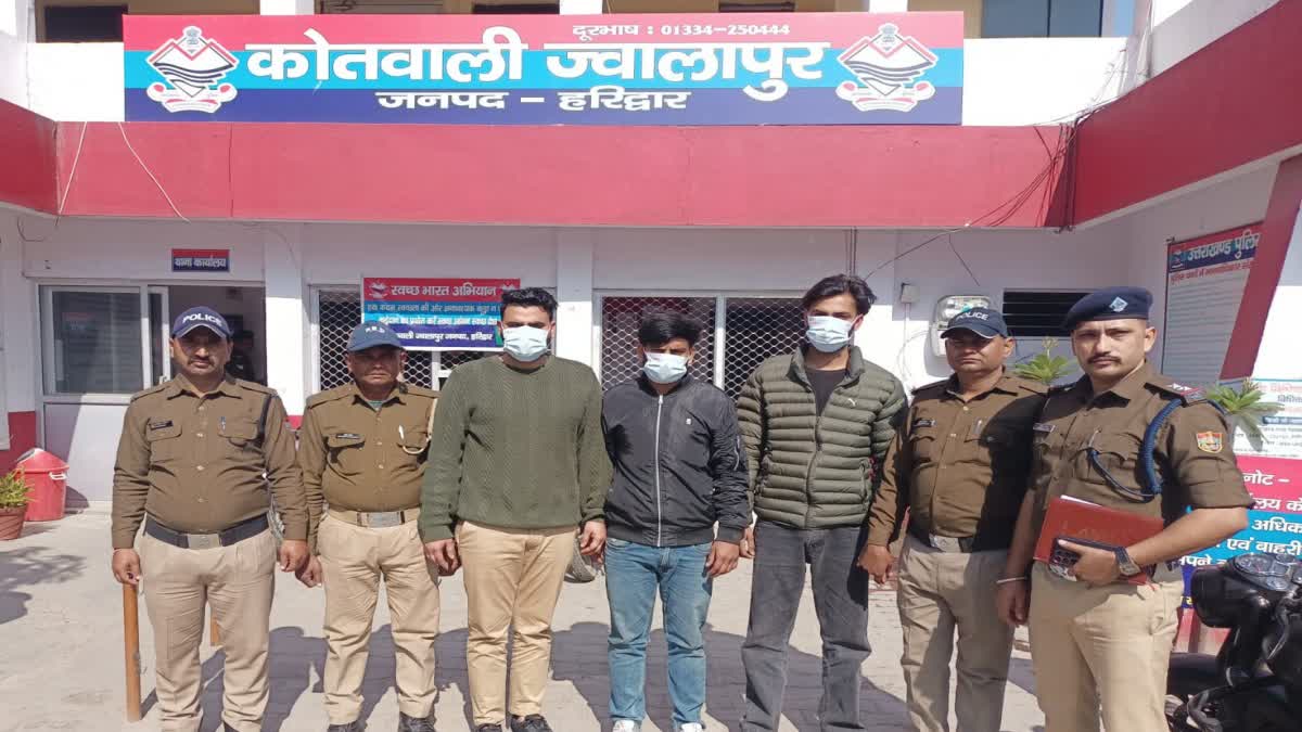 हरिद्वार: ज्वालापुर में मुजफ्फरनगर पुलिस टीम पर जानलेवा हमला, तीन आरोपी गिरफ्तार