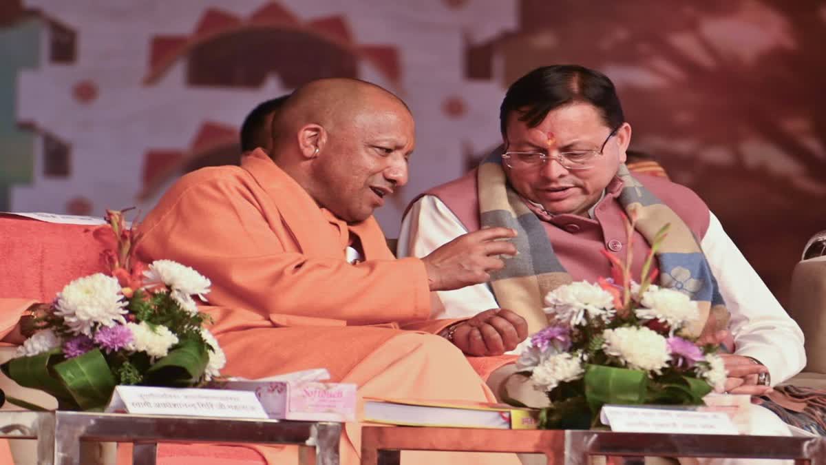 देहरादून: यमकेश्वर पहुंचे यूपी सीएम योगी आदित्यनाथ, नवनिर्मित इंटर कॉलेज का किया लोकार्पण, धामी सरकार की जमकर की सराहना