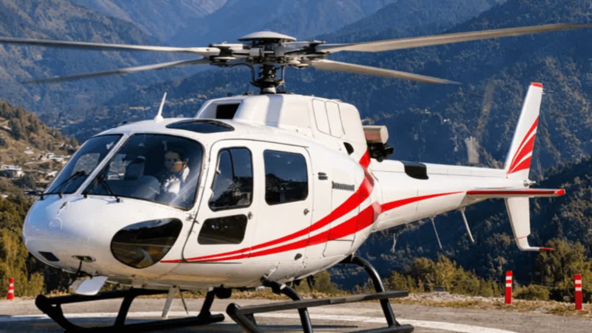 पिथौरागढ़: उड़ान योजना के तहत मुनस्यारी हेली सेवा के किराये में असमानता, स्थानीय लोगों ने उठाए सवाल