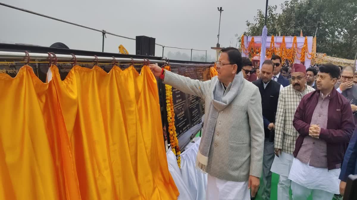 चंपावत: टनकपुर में सीएम धामी ने किया शारदा कॉरिडोर का शिलान्यास, 320 करोड़ की विकास योजनाओं की सौगात