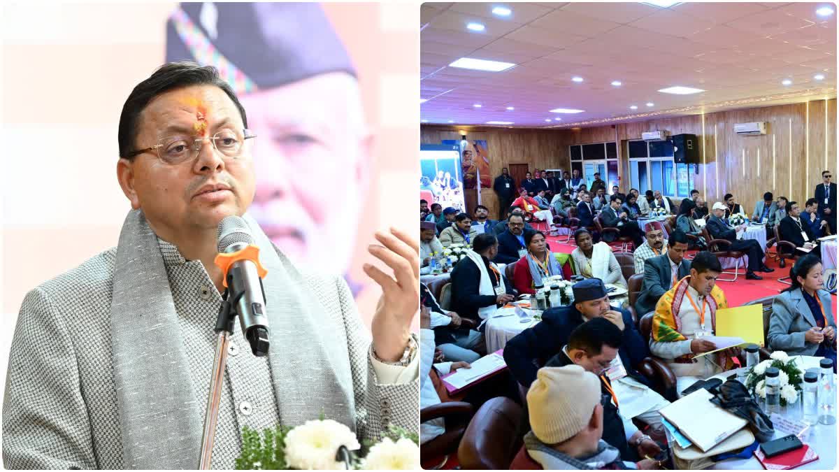 चंपावत: बजट पूर्व संवाद कार्यक्रम में सीएम धामी ने विभिन्न वर्गों से लिया फीडबैक, आत्मनिर्भर उत्तराखंड पर हुआ मंथन