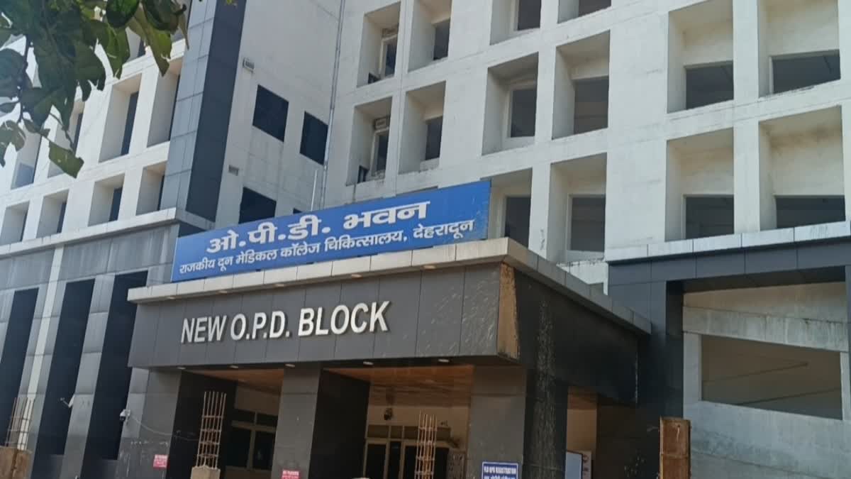 देहरादून: दून मेडिकल कॉलेज में मरीजों को राहत, हर फ्लोर पर खुले ओपीडी रजिस्ट्रेशन काउंटर