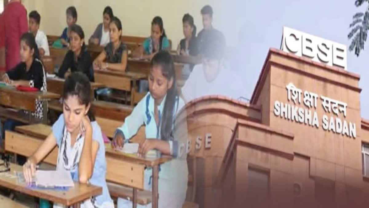 17 फरवरी से शुरू होंगी CBSE  बोर्ड परीक्षाएं, 85 केंद्रों पर तैयारियां पूरी ।
