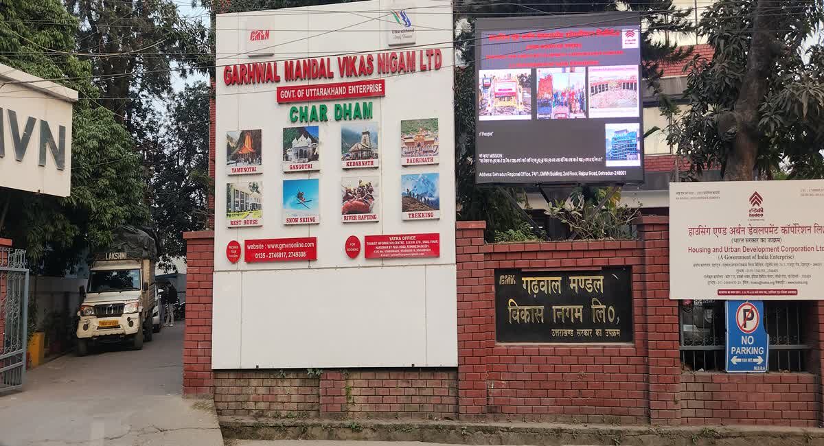 देहरादून: चारधाम यात्रा से पहले GMVN को ढाई करोड़ की अग्रिम बुकिंग, 19 अप्रैल से शुरू होगी यात्रा