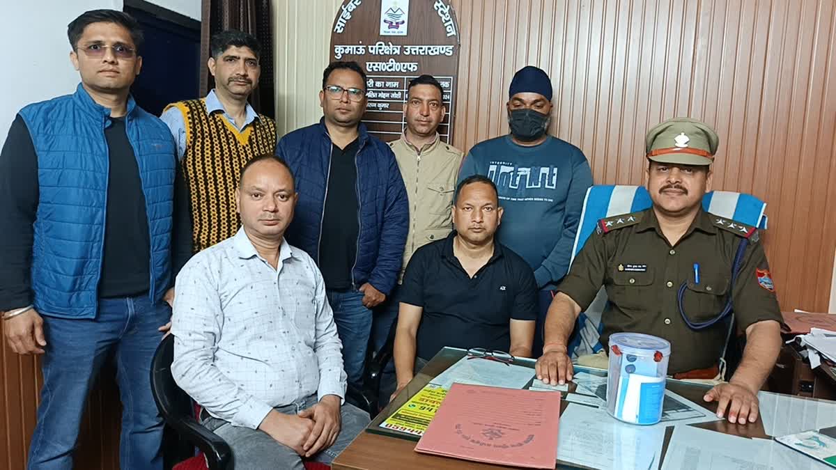 रुद्रपुर: ऑनलाइन ट्रेडिंग के नाम पर 24.70 लाख की ठगी, STF ने गदरपुर से आरोपी दबोचा