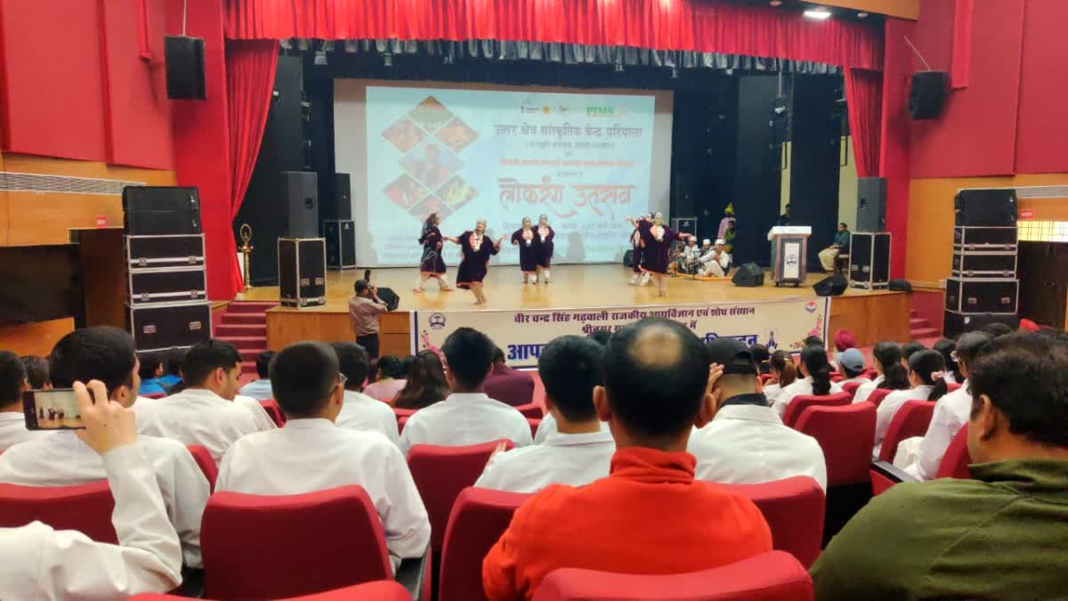 श्रीनगर में ‘लोकरंग उत्सव’ की धूम, देशभर की लोकसंस्कृतियों ने एक मंच पर बिखेरा रंग