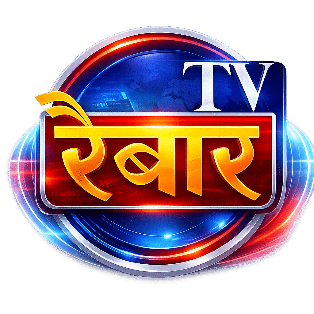 RAIBAAR TV / रैबार TV
