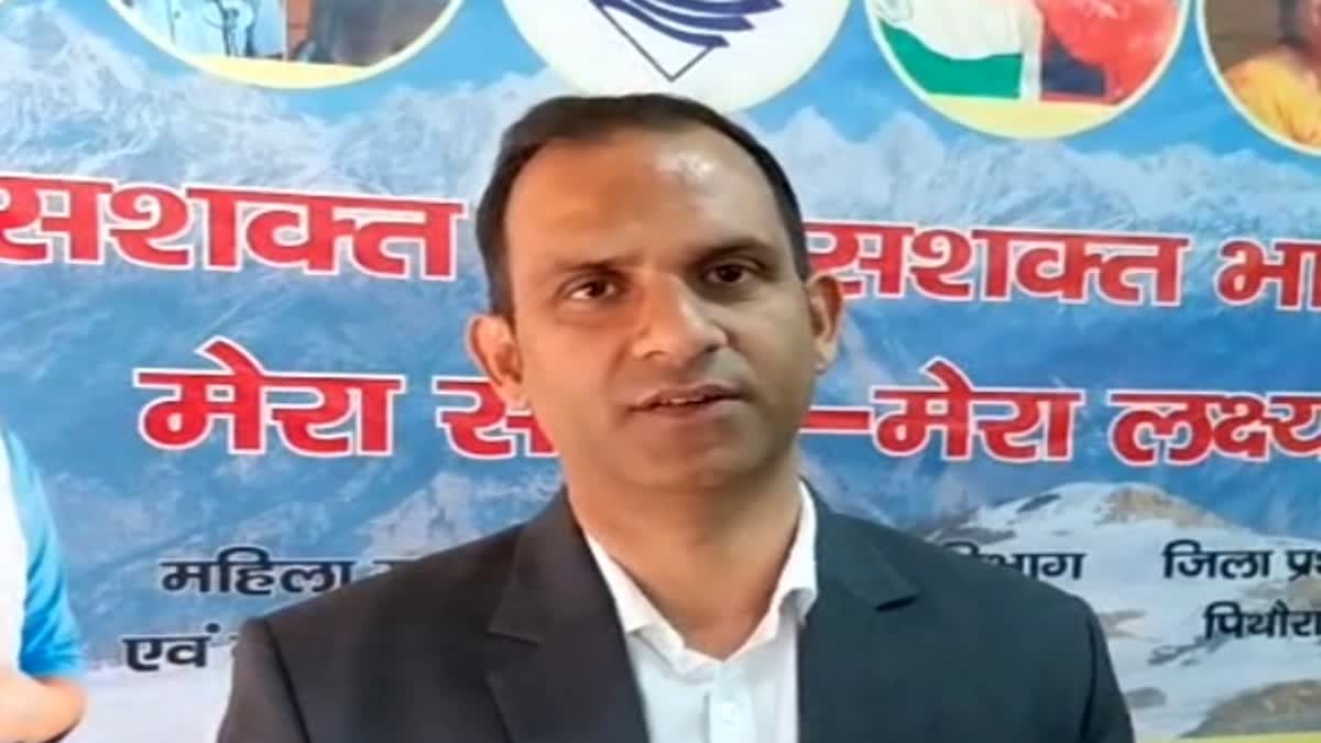 पिथौरागढ़: स्कूलों में ‘मैजिकल शो’ पर डीएम की सख्ती, वसूली पर लगी रोक