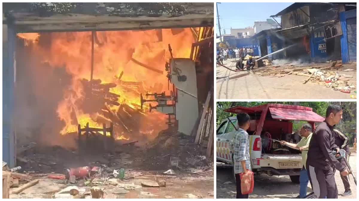 पौड़ी: कोटद्वार के लकड़ी पड़ाव में भीषण आग, तीन दुकानें जलकर राख, लाखों का नुकसान