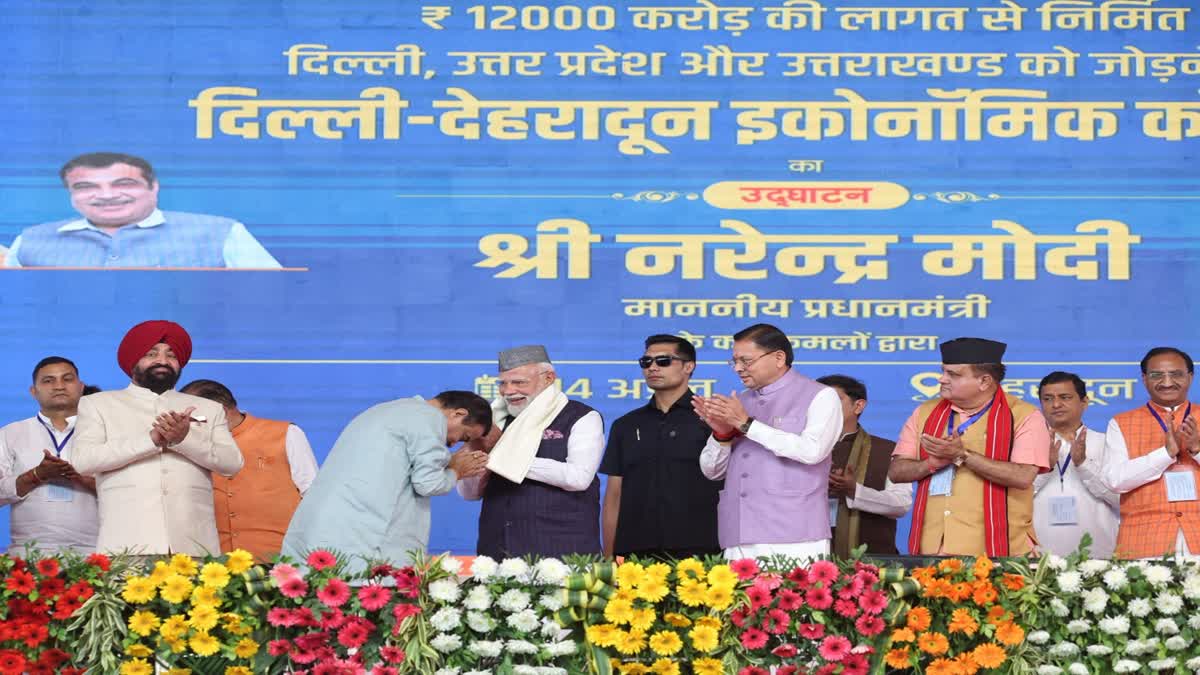 देहरादून: पीएम मोदी की रैली में अलग बैठे दिखे विधायक अरविंद पांडेय, सियासी गलियारों में फिर चर्चा तेज