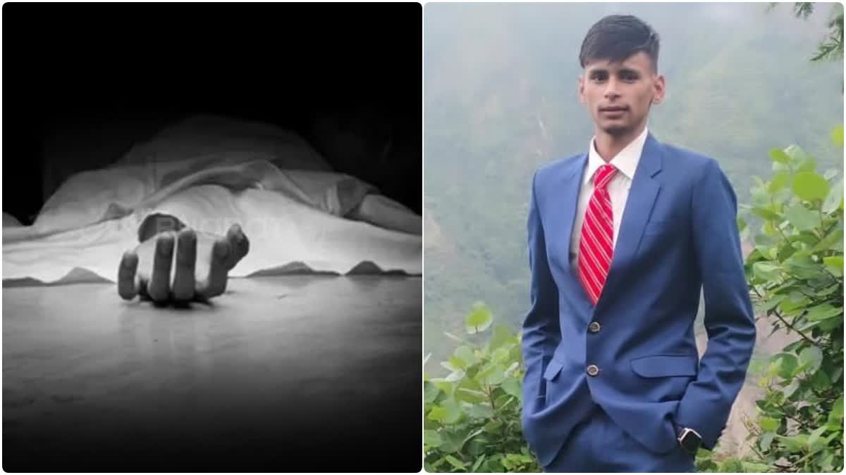 खेल अभ्यास के दौरान दर्दनाक हादसा: जैवलिन की चपेट में आने से छात्र की मौत, कॉलेज में शोक की लहर ।