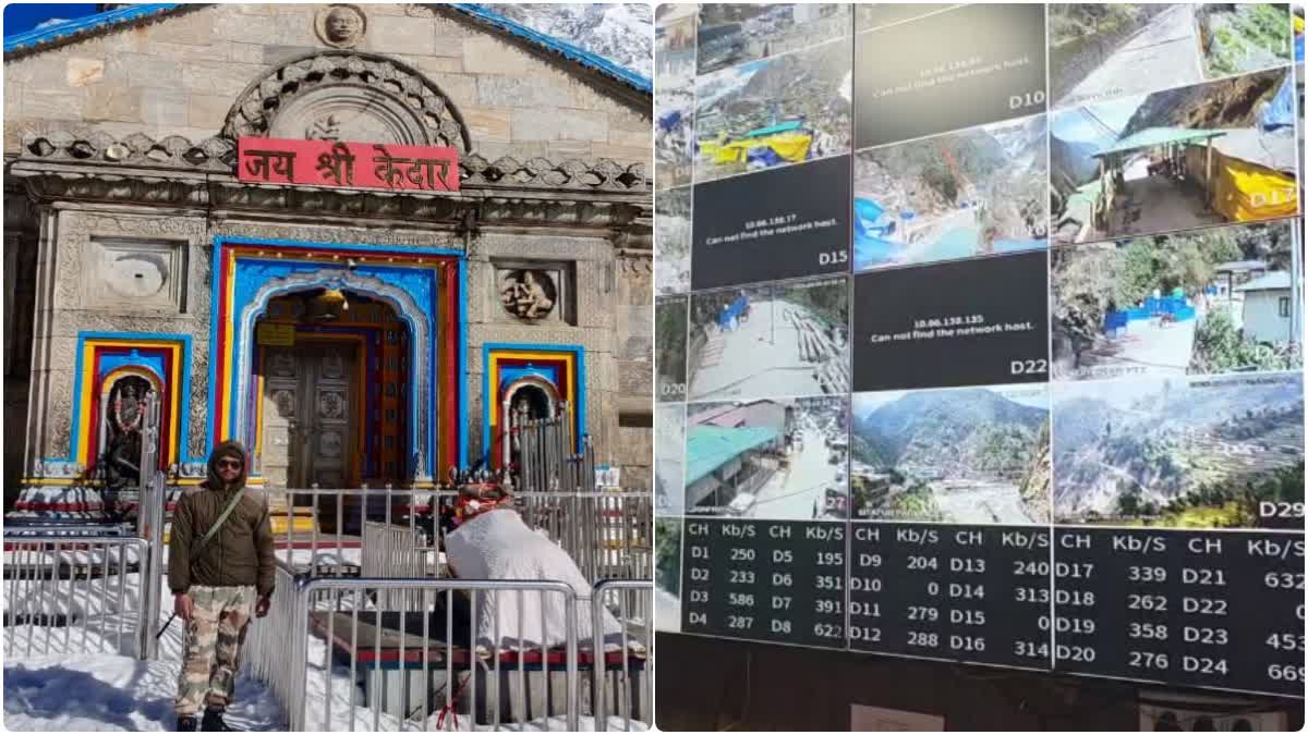 रुद्रप्रयाग: 22 अप्रैल को खुलेंगे बाबा केदारनाथ धाम के कपाट, हाईटेक निगरानी और कड़ी सुरक्षा के साथ तैयार प्रशासन