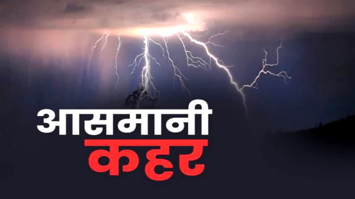 चमोली में आकाशीय बिजली का कहर: निजमुला घाटी में 500 बकरियों की मौत, भेड़पालकों को लाखों का नुकसान