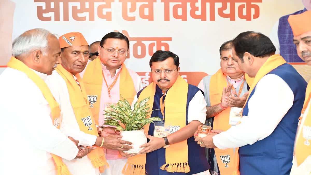 देहरादून में बीजेपी की बड़ी बैठक, 2027 चुनावी रणनीति पर मंथन