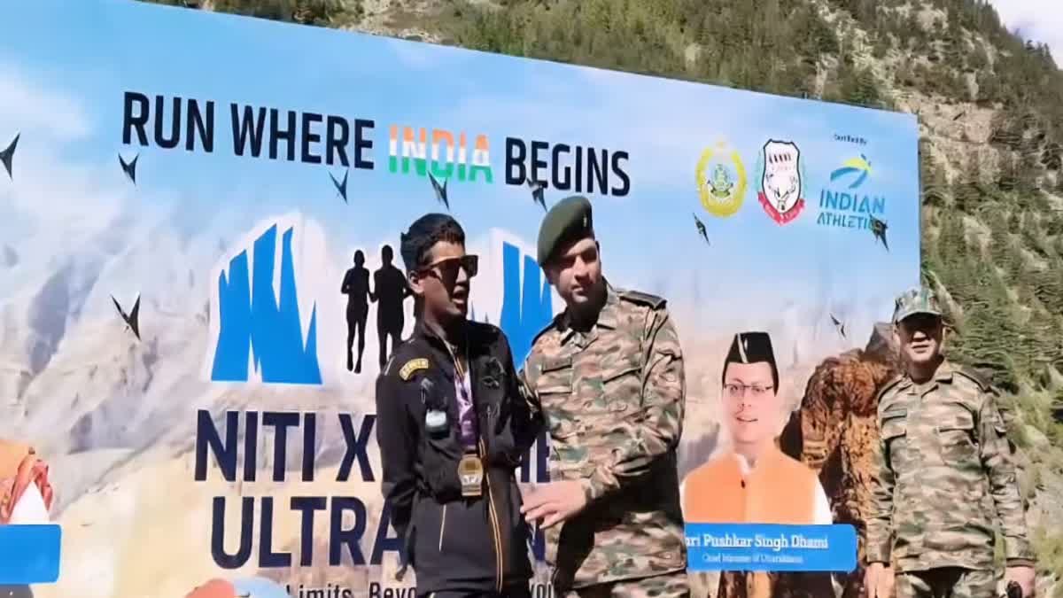 नीति एक्सट्रीम अल्ट्रा रन में दिव्यांग धावक अनुराग रावत बने प्रेरणा की मिसाल, 10 किमी दौड़ पूरी कर जीता सबका दिल