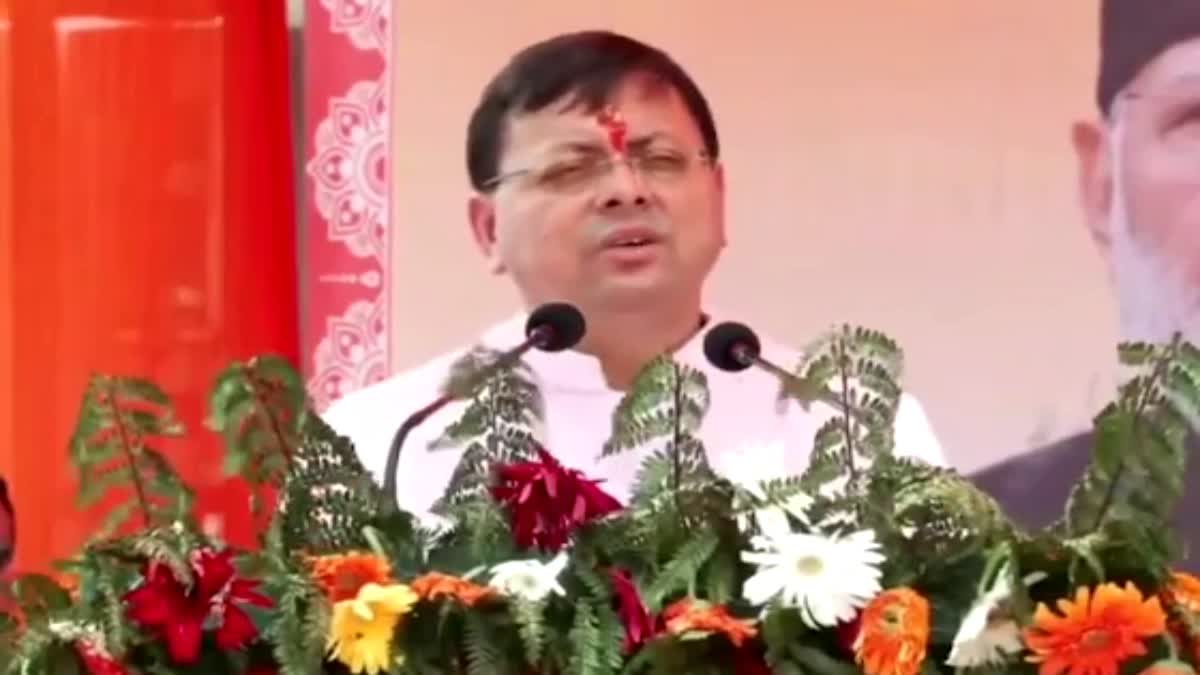 बैरागीवाला हिंसा पर सीएम धामी सख्त, बोले- देवभूमि का सौहार्द बिगाड़ने वालों को नहीं बख्शेंगे; 3 आरोपी गिरफ्तार