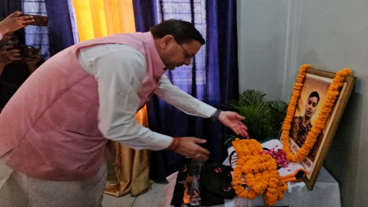 शहीद लेफ्टिनेंट बीरेश्वर गोस्वामी को मुख्यमंत्री धामी ने दी श्रद्धांजलि, अल्मोड़ा में बनेगा स्मृति द्वार