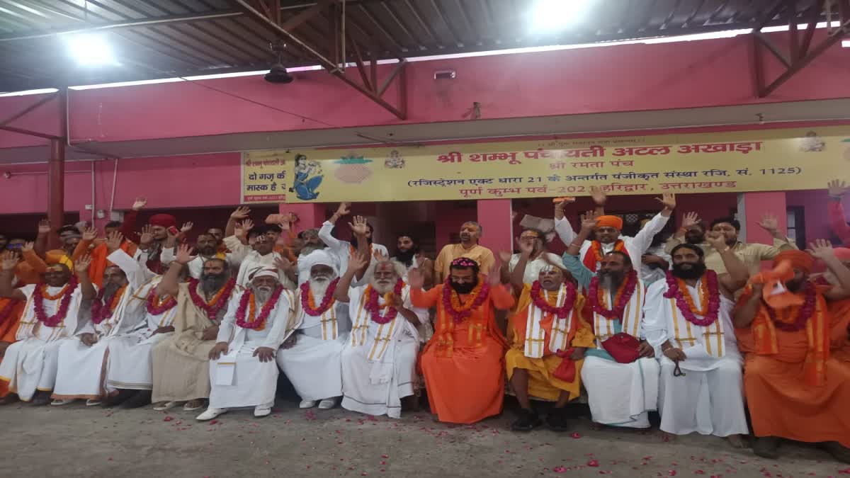 2027 अर्धकुंभ से पहले अखाड़ा परिषद में फिर दो फाड़: 8 अखाड़ों ने नई कार्यकारिणी बनाई, रविंद्रपुरी महाराज बने अध्यक्ष