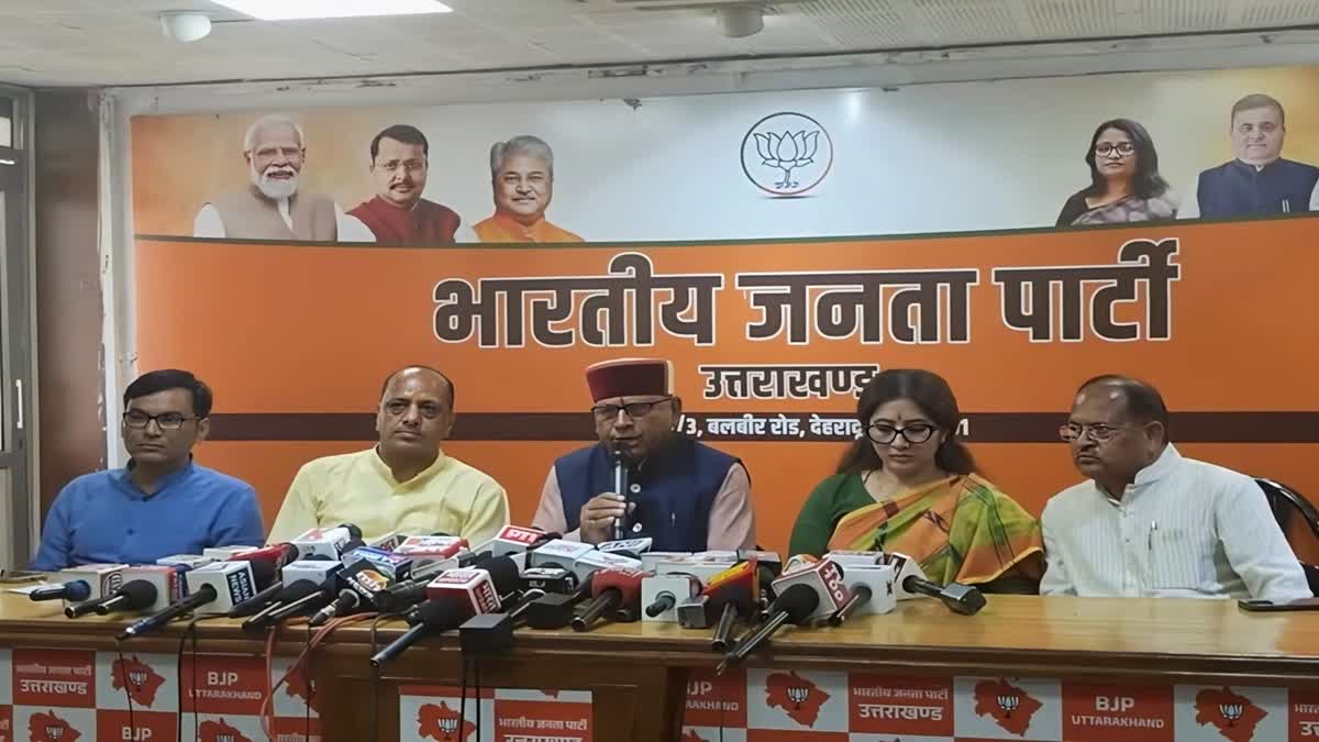 पेपर लीक मामलों में फास्ट ट्रैक कोर्ट की घोषणा का भाजपा ने किया स्वागत, खजान दास बोले- युवाओं का भविष्य सरकार की सर्वोच्च प्राथमिकता