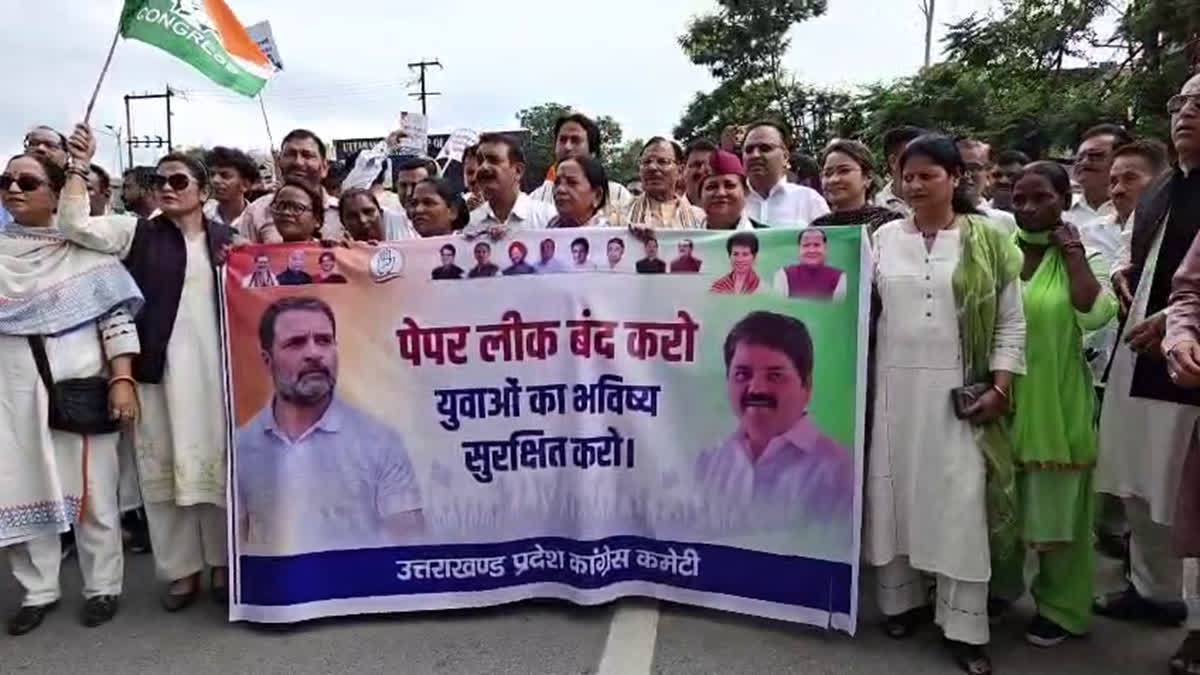 उत्तराखंड में UTU पेपर लीक पर कांग्रेस का प्रदर्शन, गणेश गोदियाल समेत कई नेता हिरासत में; रुद्रपुर और लक्सर में भी विरोध