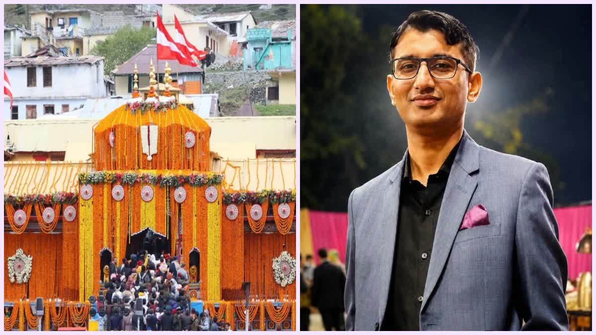 बदरीनाथ धाम चढ़ावा प्रकरण: मुख्य आरोपी प्रमोद नौटियाल को नहीं मिली राहत, कोर्ट ने खारिज की जमानत याचिका